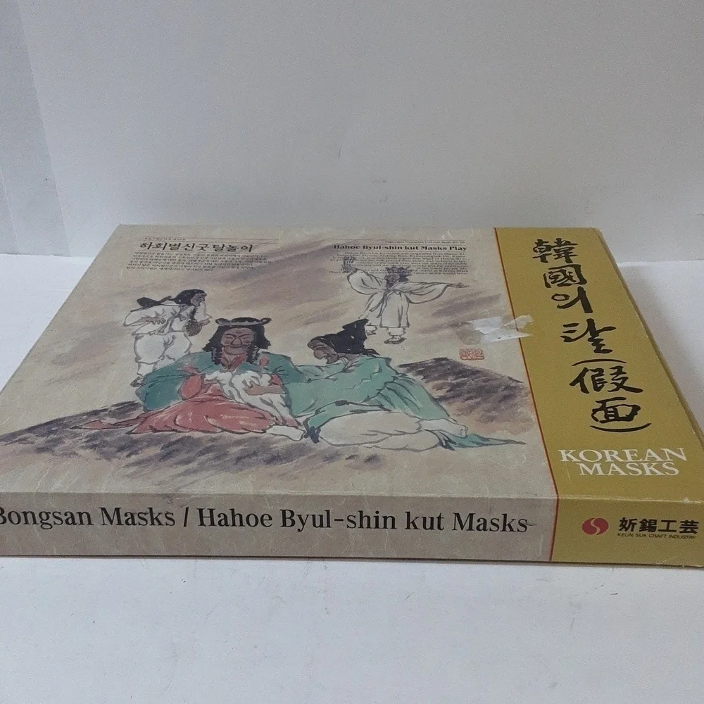 Keorean hand made mask vintage artwork brown decor collectable